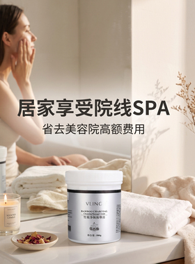 男女净化焕颜脸部无毒素按摩膏