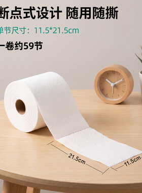 一次性洗脸巾刘涛棉洁卷美容院