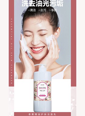 美容院面部套装玫瑰妈妈护肤品套装洁面乳去角质补水按摩膏洗面奶