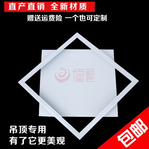 检修口盖板铝合金装饰家用天花板吊顶管道天花中央空调出风口定做 - 图0