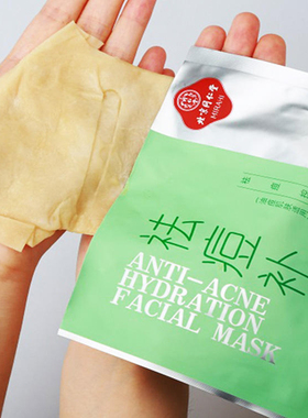 同仁堂祛痘补水修复淡化痘印面膜