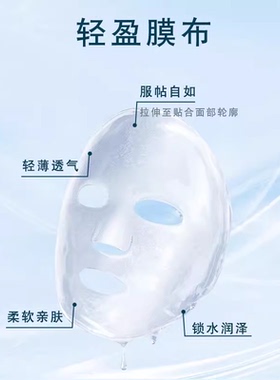 同仁堂保湿补水润颜中国