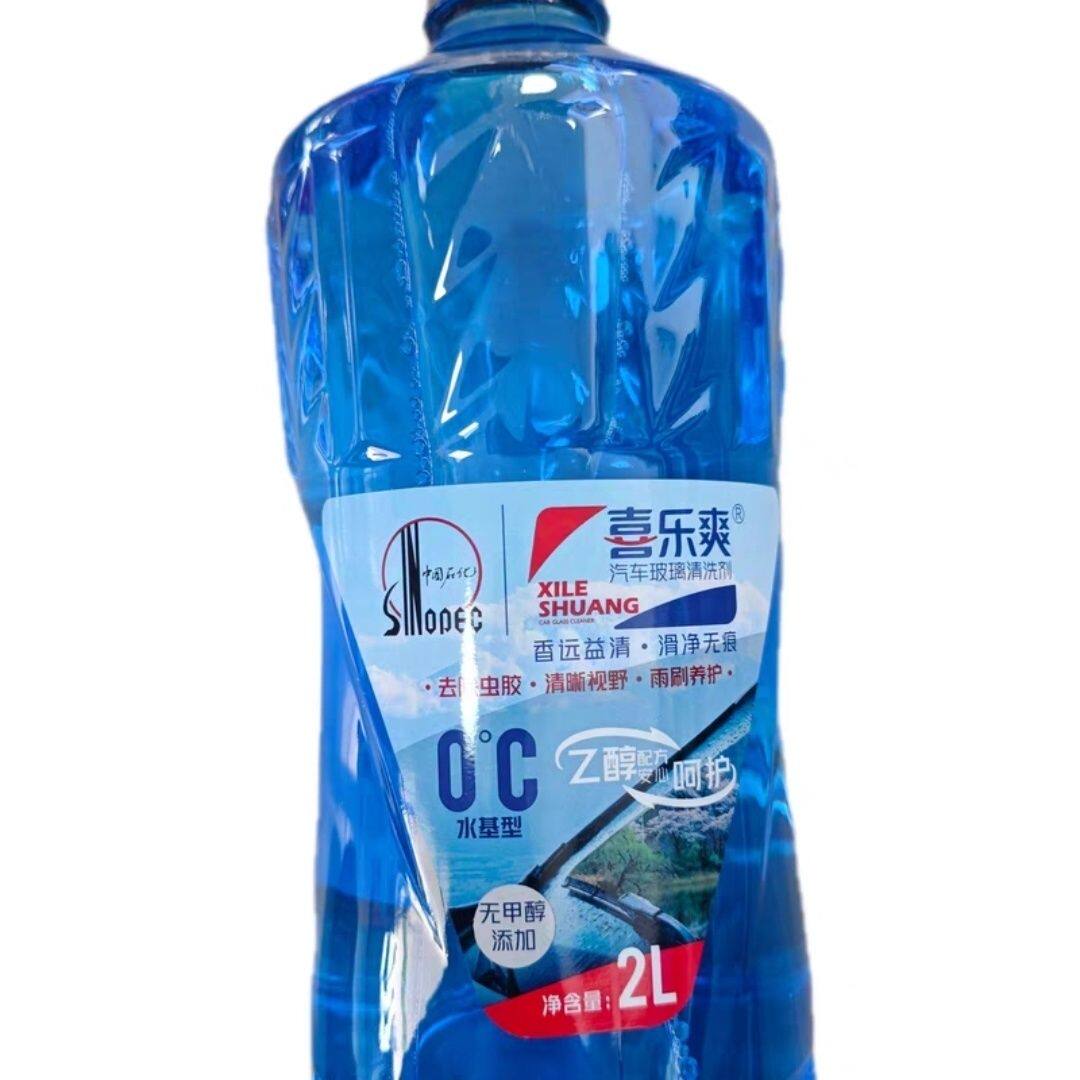 中石化原装正品喜乐爽无甲醛除虫胶汽车玻璃水2L装0°非防冻四季