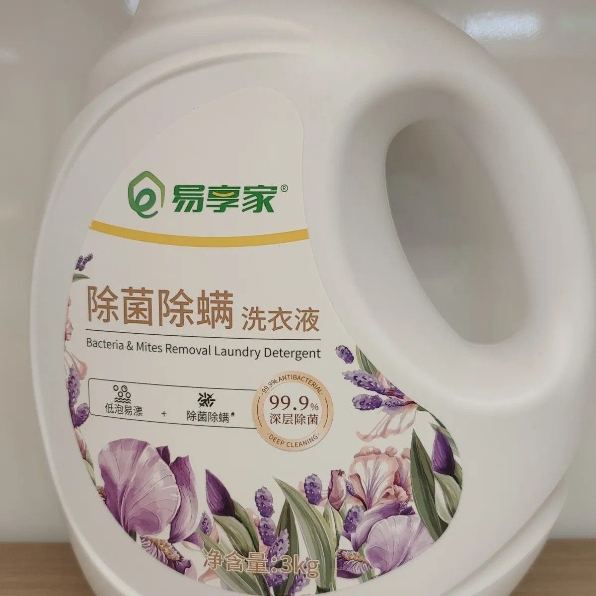 易享家洗衣液6斤装除菌除螨正品包邮低泡洁净抑菌中性温和柔顺