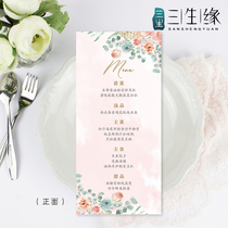 Custom Wedding Dinner Plate Menu Card Wedding Process Card Engagement Party Wine Water Single Dinner Plate Card Answer Sheka