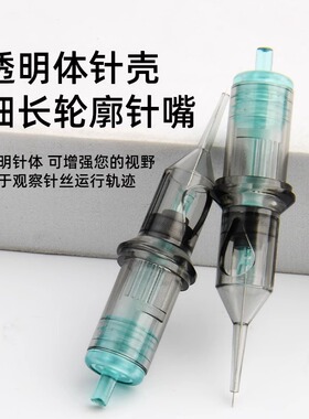 纹绣机器针头电流仪全抛机一体针