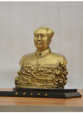 毛主席铜像摆件 车载饰品 毛爷爷半身像车载摆件 安全出行