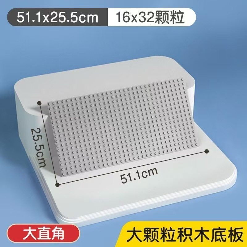 积木墙大颗粒底板32x16通用上墙底座幼儿乐园diy儿童拼装玩具配件,淘宝优惠券,粉丝福利购,淘宝优惠卷
