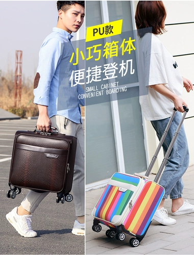 Чемодан для путешествий, портативная коробка, 18 дюймов