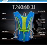 Land Rover, внедорожный спортивный рюкзак подходит для мужчин и женщин, универсальная сверхлегкая емкость для воды, для бега, надевается на плечо