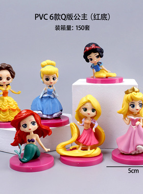 烘焙仙女棒Q版冰雪艾莎童话公主套装摆件女孩生日蛋糕城堡插件