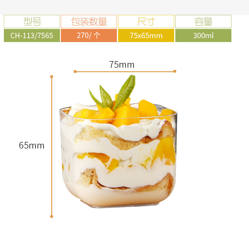 网红春季方形塑料透明慕斯蛋糕杯小甜品打包盒带盖一次性方形杯子,淘宝优惠券,粉丝福利购,淘宝优惠卷