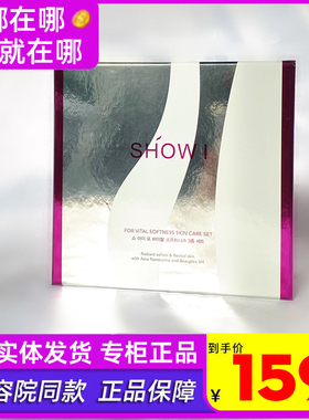 维娜秀爱套装旗舰店【官方正品】