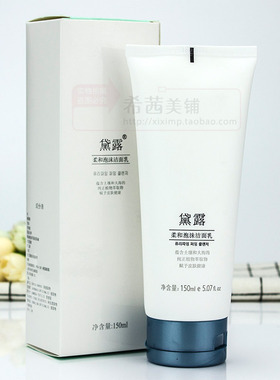 熊津黛露洗面奶旗舰店【官方正品