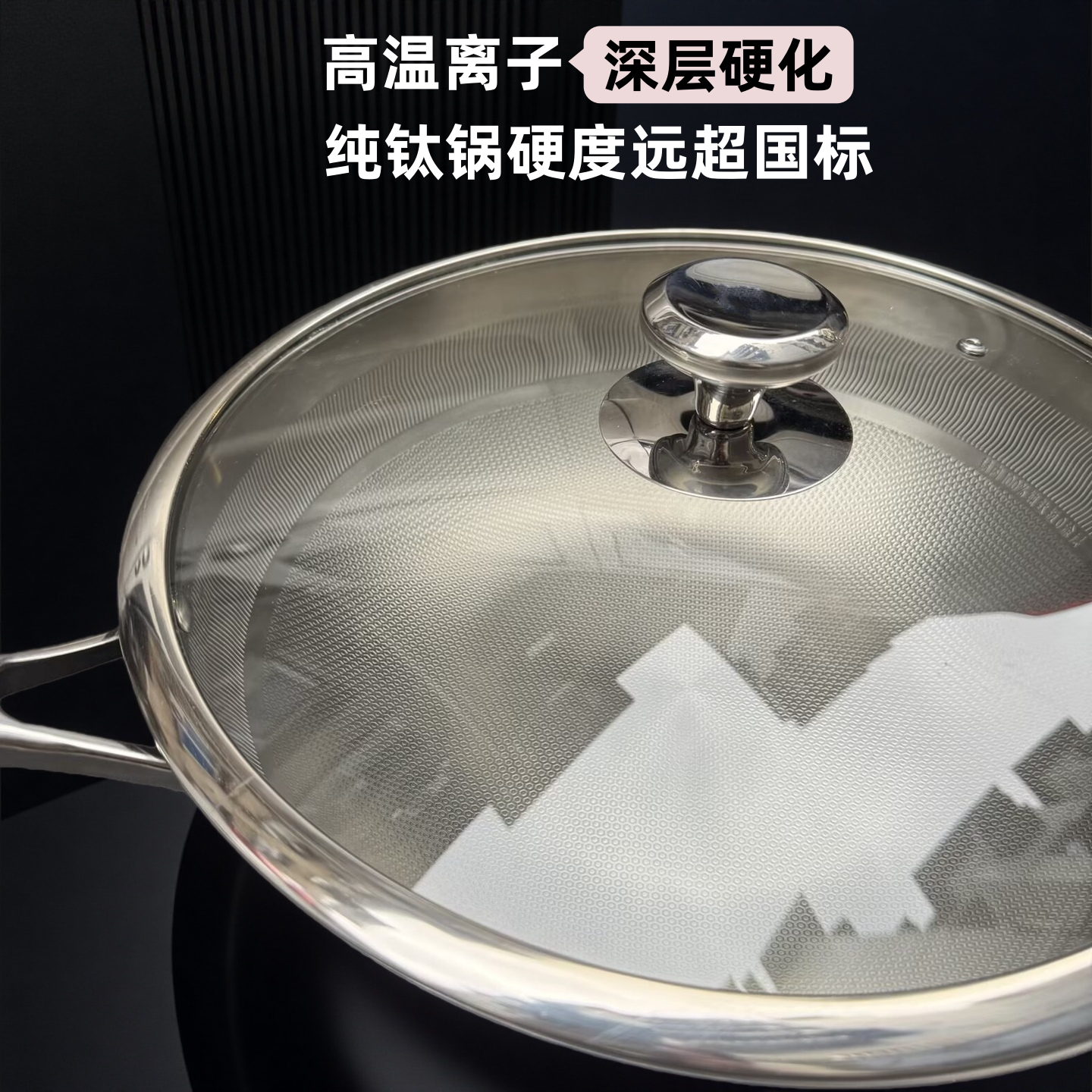 铁师傅钛锅炒锅家用无涂层物理不粘炒菜锅燃气灶电磁炉专用钛锅,淘宝优惠券,粉丝福利购,淘宝优惠卷