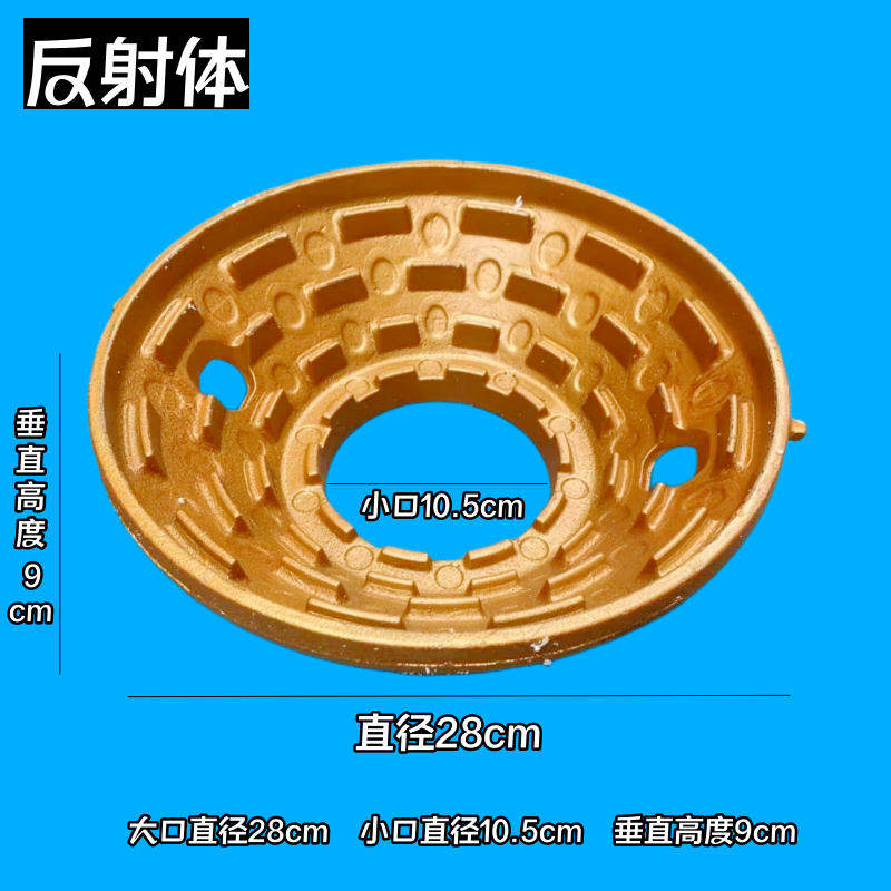 威猛达商用猛火炉灶配件新飞龙反射体加厚聚热炉圈灶圈内胆石棉 - 图0