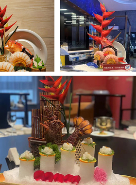 海鲜姿造摆盘装饰摆件小摆件