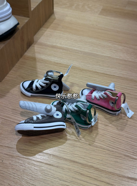 CONVERSE正品匡威经典黑色红色粉色mini迷你帆布鞋可爱挂件钥匙扣
