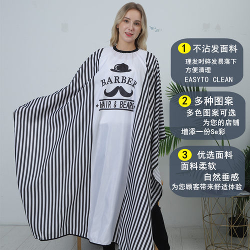 理发围布防静电不沾发高档剪发围布专业网红发廊美发围布理发店潮 - 图0