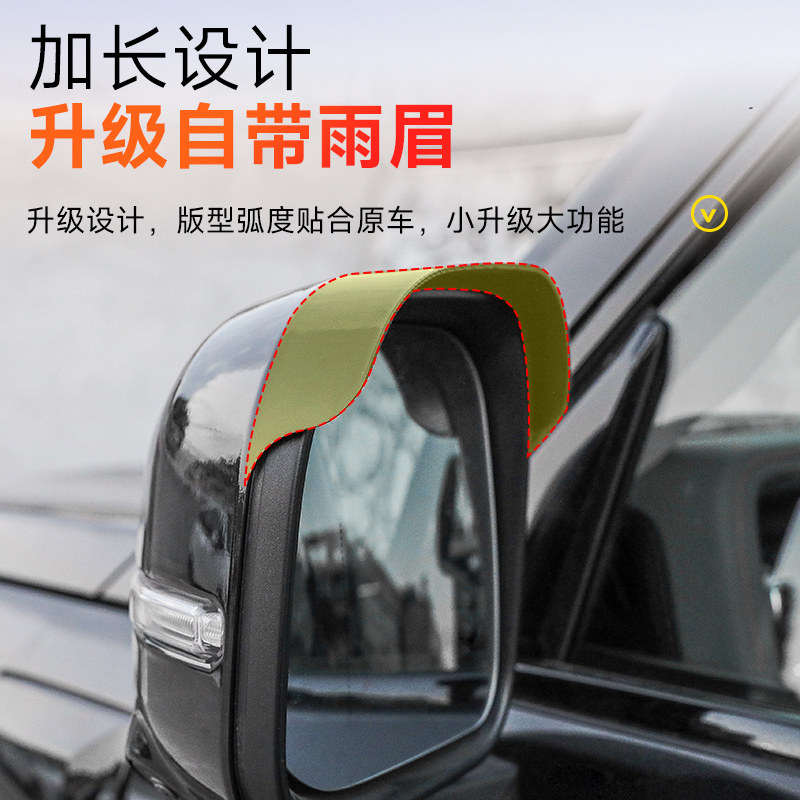 25款全新北京BJ40e增程版后视镜盖外壳改装雨眉装饰贴保护罩防雨,淘宝优惠券,粉丝福利购,淘宝优惠卷