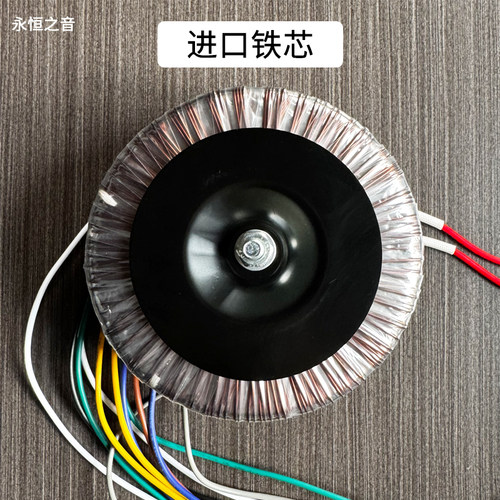 进口铁芯 双40V 600W全铜线环形变压器 发烧功放板环牛电源变压器 - 图0