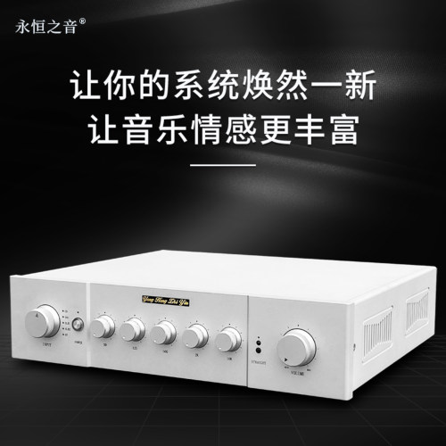 永恒之音升级版五代X1发烧级甲类全平衡前级放大器hifi前级功放机 - 图0