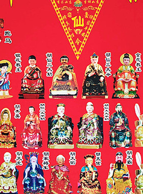 大小号绢布装裱三尺三堂单子红布带图红黄榜大全上下方龙凤全图画