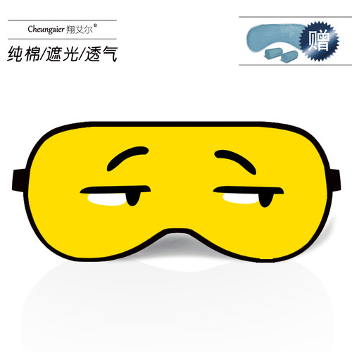 八零九零白敬亭同款眼罩滑稽表情包眼罩睡眠遮光搞怪卡通送冰袋夏 - 图0