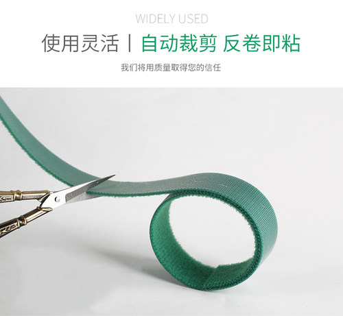 超薄背对背魔术贴扎带自粘式光纤绑线理线束线捆扎绑带勾毛同体 - 图3