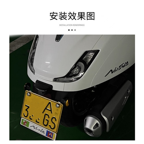 适用 新大洲本田ns150la 改装踏板摩托后车牌照架铝合金车牌架框 - 图1