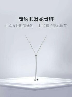 其他925银纯银蛇骨链女白塔项链