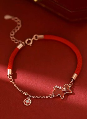 925银马上有财手链本命年手串2026过年闺蜜女轻奢手镯