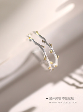 新叶纯银活口叶子学生可爱树枝