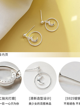 月亮圆圈ins耳环女少女心耳饰品