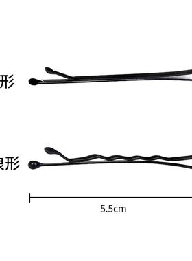 黑色一字夹发夹黑夹子发卡女纸巾碎发边夹刘海面巾刚夹固定头发