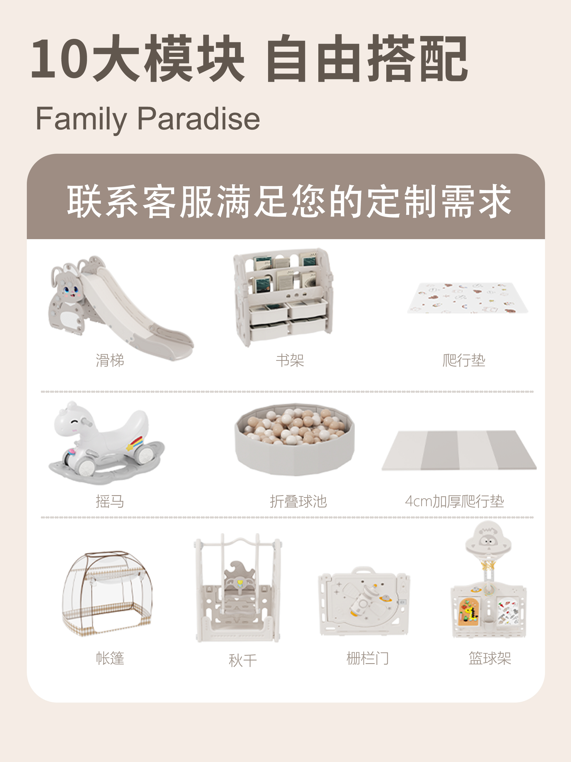 儿童游戏围栏宝宝室内家用爬行垫防护栏婴儿地上学步安全栅栏乐园