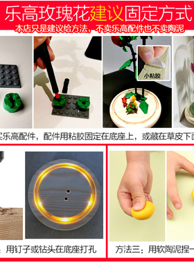 适用于乐高向日葵花束玻璃罩