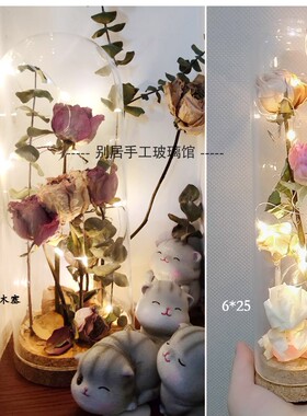 爱意表达书房摆件玻璃玫瑰花祝福