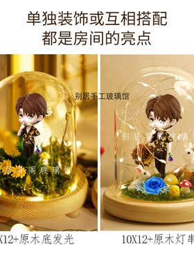 kun蔡徐坤小鲨鱼玻璃罩蓝玫瑰