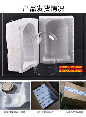 玻璃收纳书房卡扣防脱落