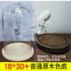Diy glass cover transparent micro landscape antique preserved flowers