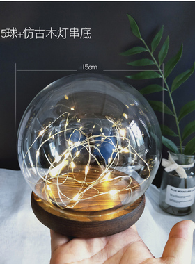 仿古木球形灯串火树银花艺术