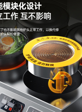 【销售TOP1】品湖多头电陶炉