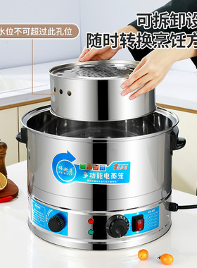 电蒸笼蒸包炉多层不锈钢可预约定时蒸馒头蒸锅多功能家用电蒸锅