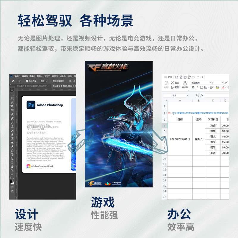 电脑配置清单定制组装台式机DIY主机办公家用游戏整机咨询配置