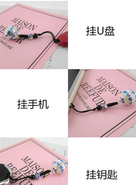 滴油香囊球手机挂件古法乌盒