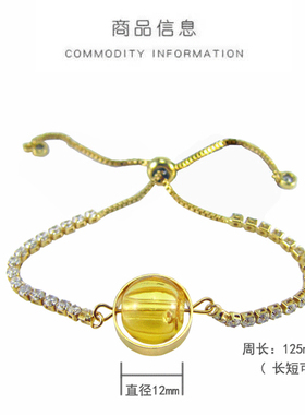 免塞琉璃精油珠手链铜小瓶子香薰