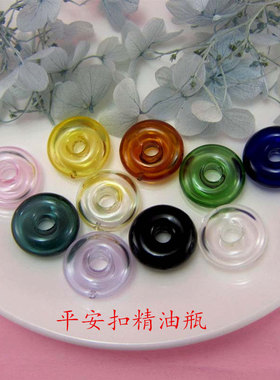 diy琉璃小瓶子随身扩香手链吊坠