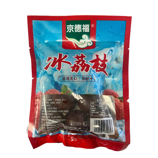 10 bags of whole box Jingdefu ice lychee ready-to-eat fresh lychee commercial summer frozen fruit