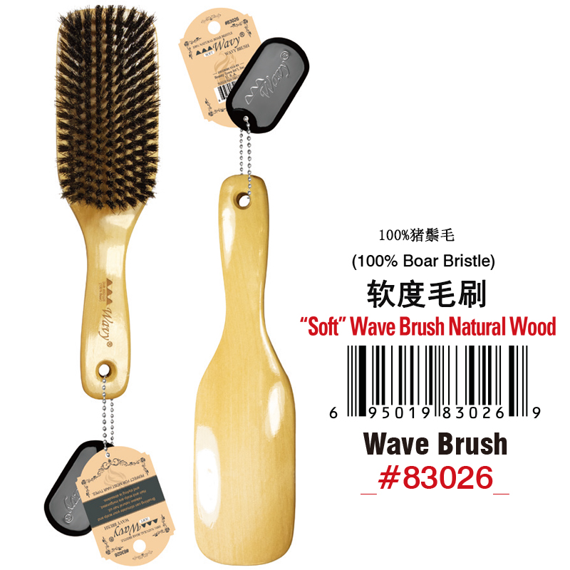 BT 猪毛梳子 黑人专用梳子 WAY Professional Wooden Brush - 图1